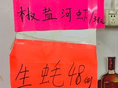 -雄伟美食(高沙中街店)