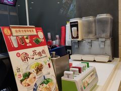 -永和大王(浦东南路店)