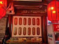 -谭鸭血老火锅(漳州路店)