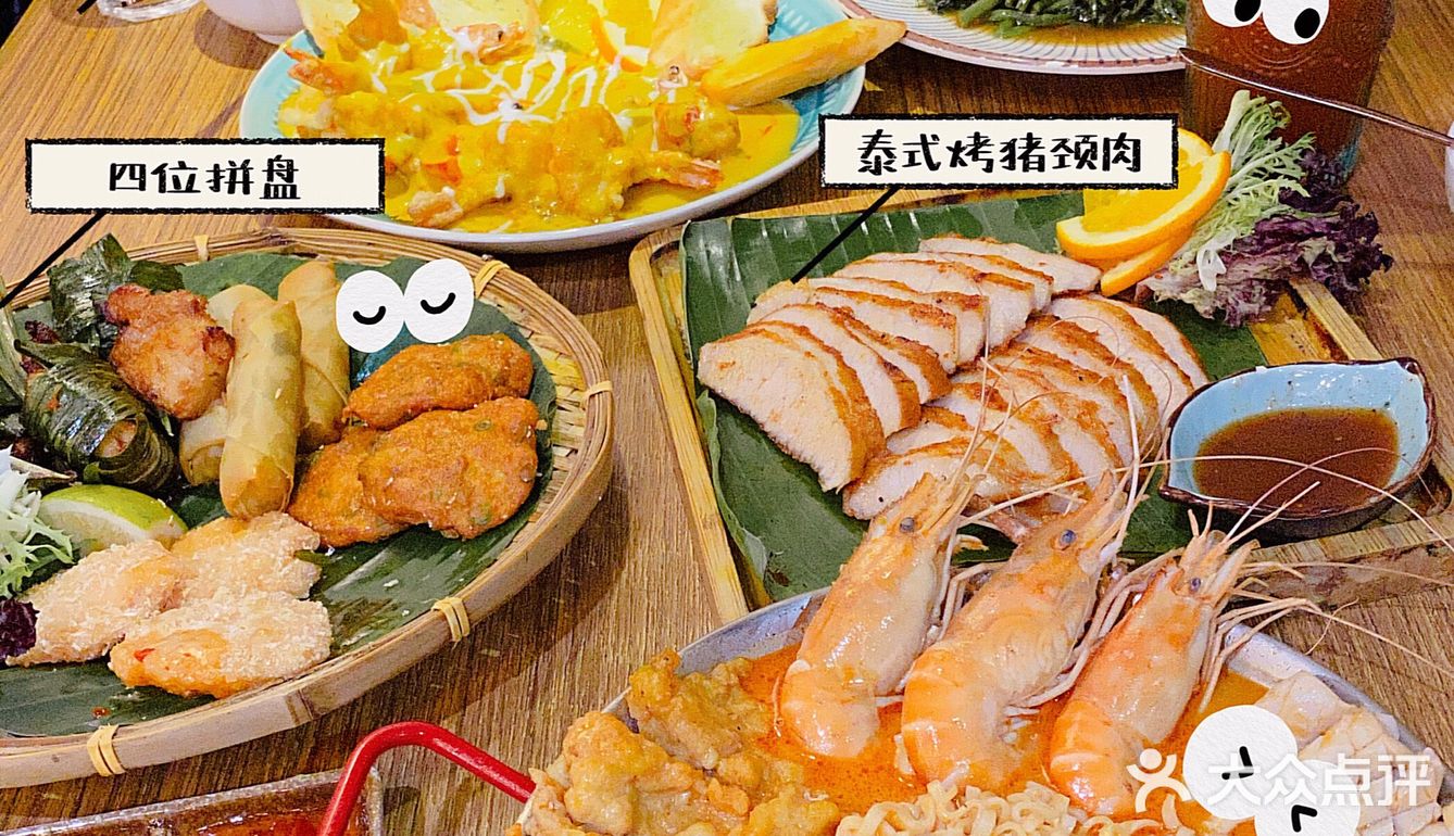 超正宗泰国料理🥘风靡10年的泰国菜老品牌果真🉑️