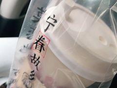 -眷茶(赛格国际购物中心店)