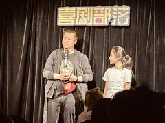 -喜剧部落脱口秀(三里屯工体店)