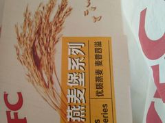 -肯德基(龙之梦购物中心店)