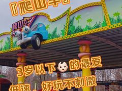 -洋湖国家湿地公园