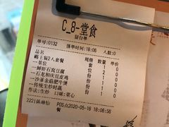 -小和庆·知味(首铸万科店)
