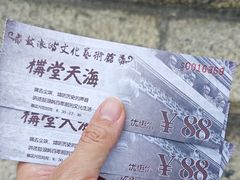 -海天堂构