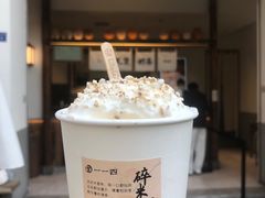 -韩包子(青石桥店)