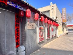 -老德州四合院·德州菜(天衢路店)