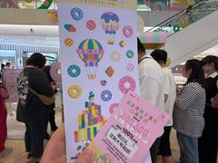-北京清河万象汇