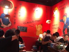 大堂-老天桥蛙炉火锅(姑苏总店)