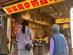 -嘉州鲜知味钵钵鸡(奎星楼店)