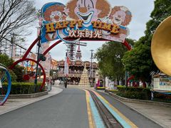 -上海欢乐谷