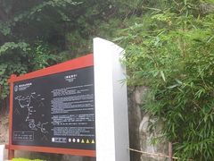 -终南山南五台景区