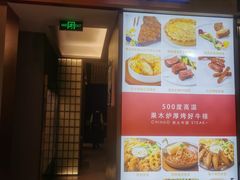 -赤火牛排(金狮广场店)