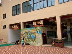 -苏州乐园森林水世界