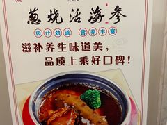 -双湖宴·湖北菜(文化路店)