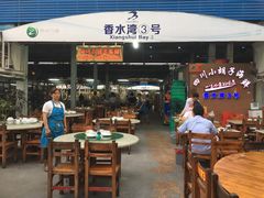 门面-四川小胡子海鲜(丁村万人海鲜广场店)