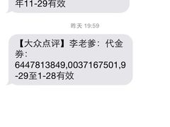-李老爹香辣蟹(宣武门店)