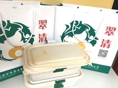 -翠清酒家(万丰路店)