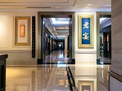 -北京朝阳悠唐皇冠假日酒店