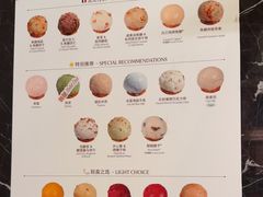 -LUNEURS月乐诗 La Glace(环贸店)