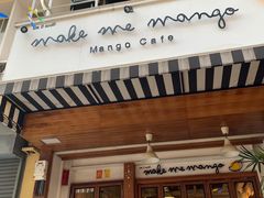 -Make Me Mango Tha Tian