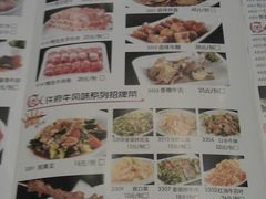 菜单-许府牛杂·鲜牛肉火锅(梁溪万达店)