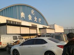 -秦皇岛海阳农副产品批发市场