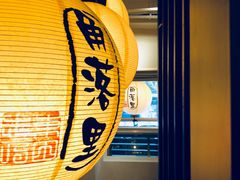 -角落里(中山公园店)
