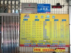 -有间冰室(侨港风情街店)