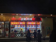 -利群莱西购物广场