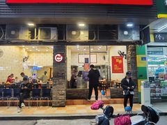 门面-圆宝台湾小吃(迎津街店)
