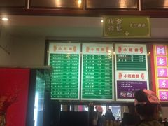 -龙抄手(春熙路总店)