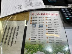 -张一元·(王府井店)