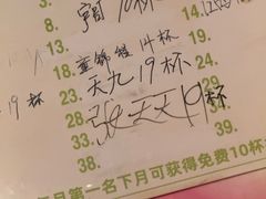 -你又瘦了小酒馆(奥体店)
