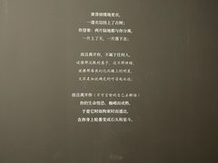 -浙江美术馆
