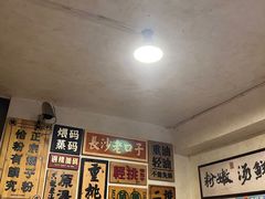 -矮子粉店1985·长沙米粉(湘春路店)