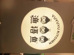 -渔语鱼酸菜鱼新川菜(万象城店)