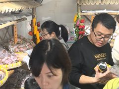 -苏州市吴中区光福窑上花果蜜饯厂
