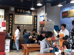 大堂-绿杨馄饨店(上塘街店)