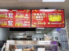 -华莱士·全鸡汉堡(郭巷3店)