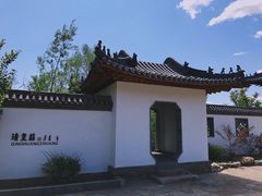 -爱新觉罗皇家博物院