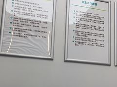 -深圳富茂格伦菲尔口腔门诊部(龙华清湖总院)