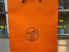 -Hermes爱马仕(成都远洋太古里店)