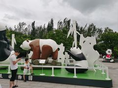 -西安秦岭野生动物园