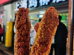 -上海鸡柳店(中街盛京大家庭店)