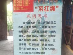 -鸡鸣山旅游风景区
