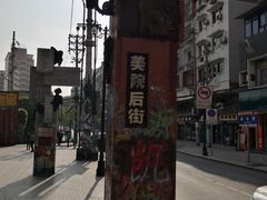 -黄桷坪涂鸦艺术街