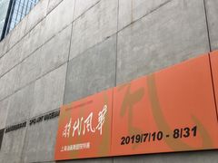 -上海油画雕塑院
