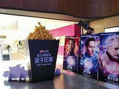 -卢米埃影城(长楹天街IMAX激光店)